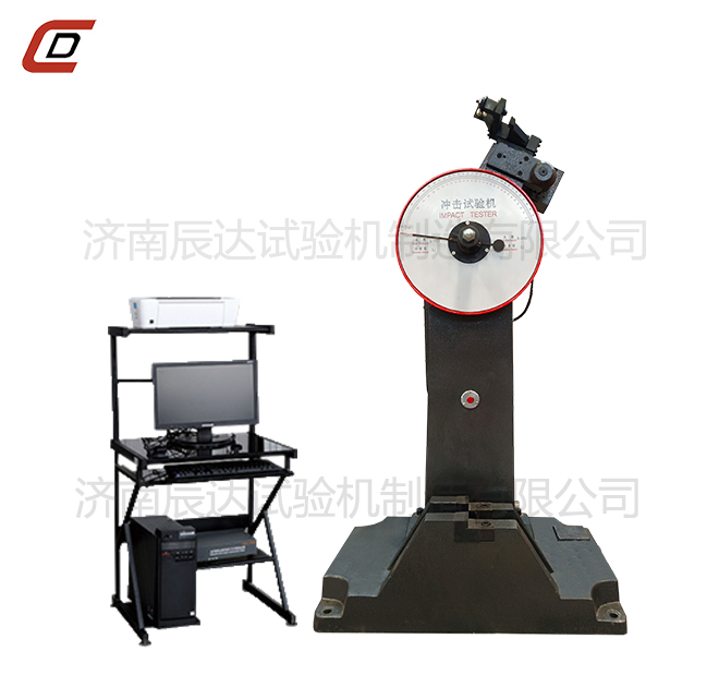 沖擊試驗(yàn)機(jī)的工作原理是什么？