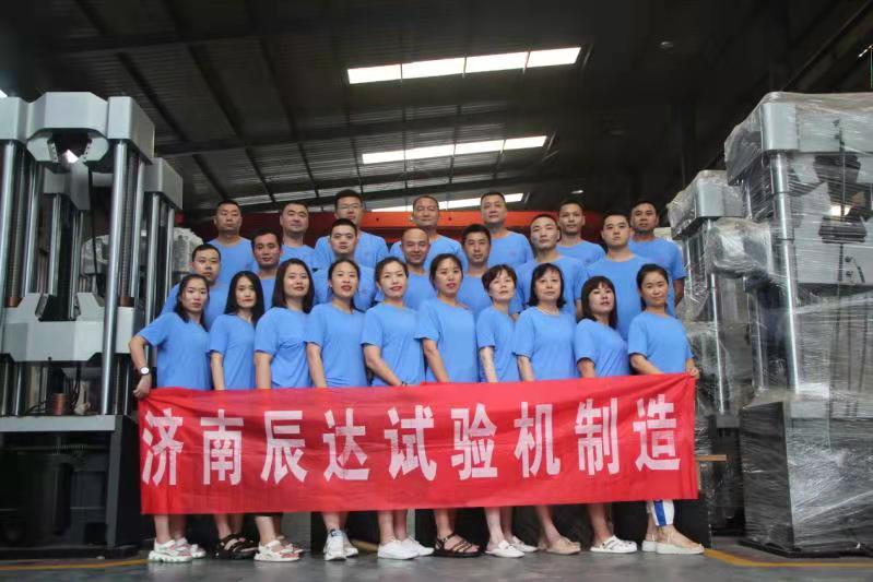 2021，濟(jì)南辰達(dá)試驗(yàn)機(jī)龍口三日游！