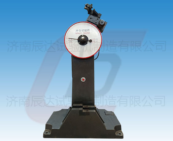 哪些因素會(huì)影響JB-300B擺錘沖擊試驗(yàn)機(jī)的精準(zhǔn)度？以及要怎么解決！