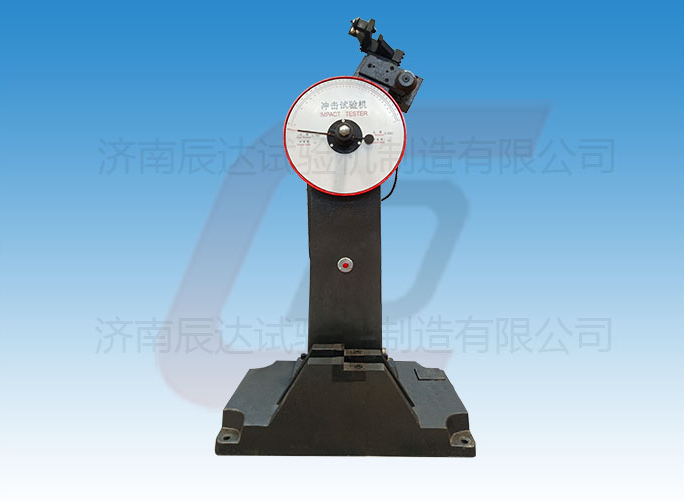 JB-300B沖擊試驗機的工作原理是什么？