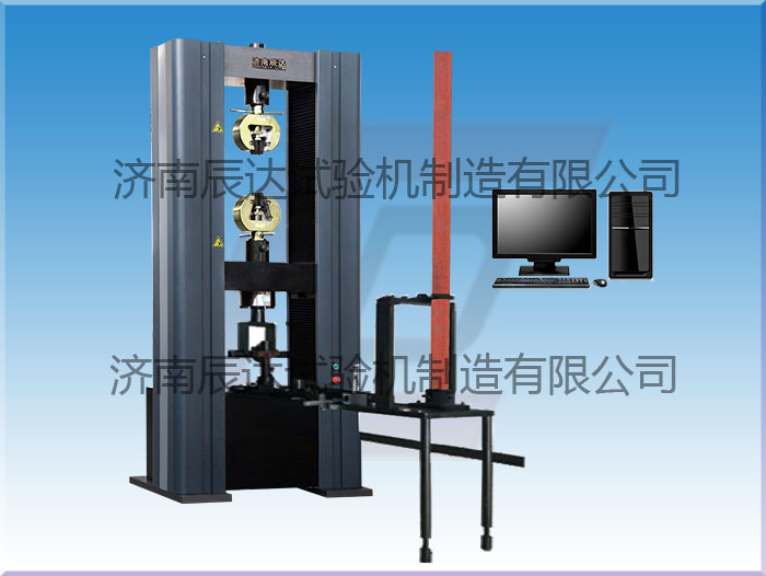 挑選鋼管扣件抗拉強(qiáng)度試驗機(jī)時需要注意什么？